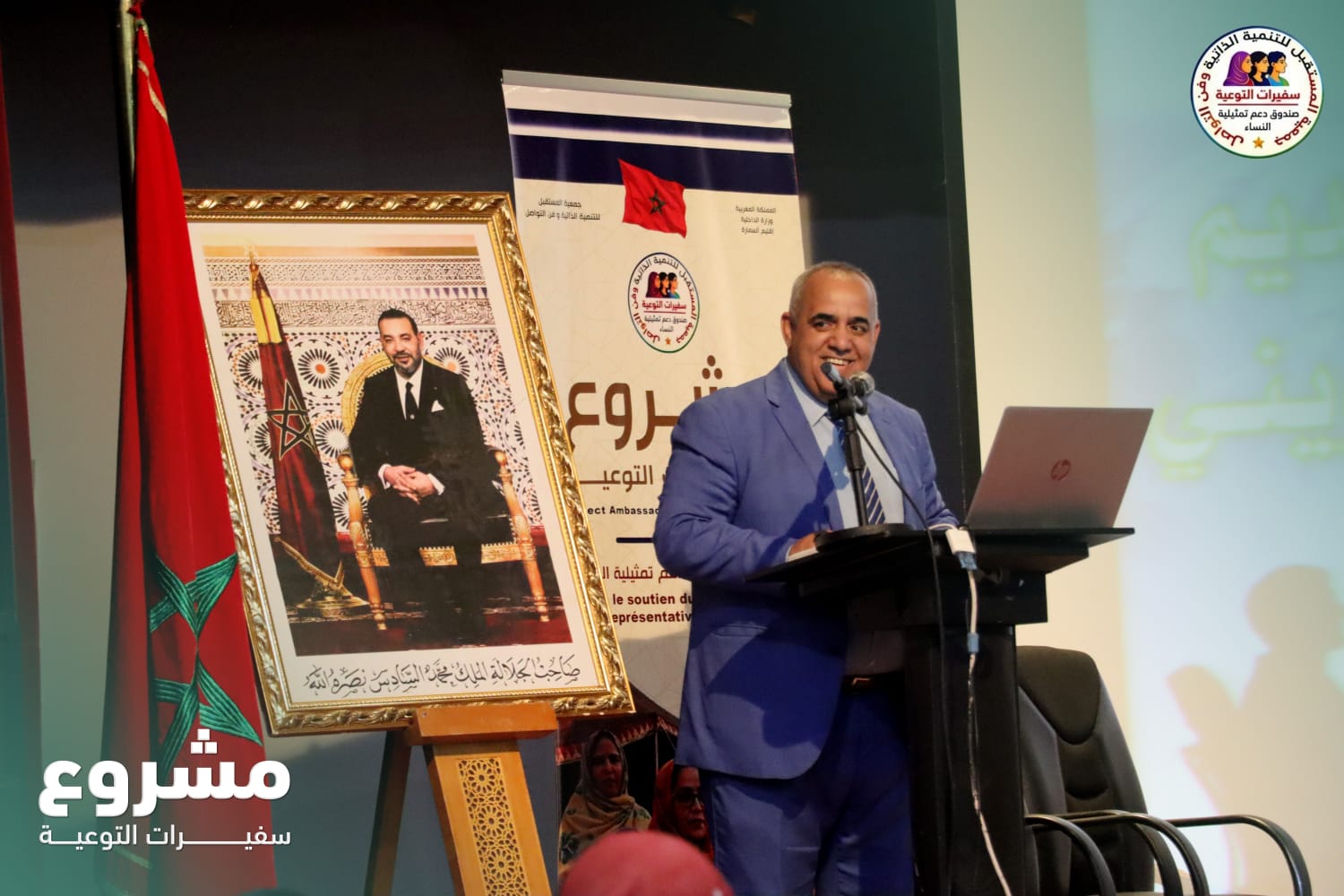 التقييم والملاحظات